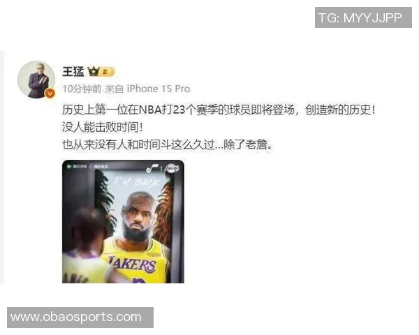 詹姆斯在大将军节目中假装受伤引发续约合同争议湖人态度成焦点 詹姆斯在大将军节目中假装受伤引发续约合同争议湖人态度成焦点